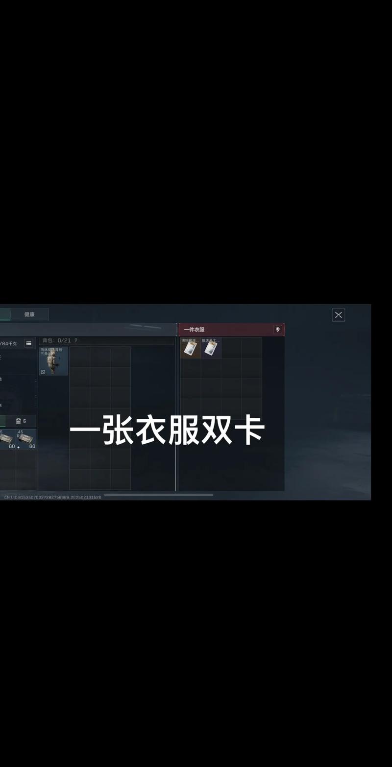 这一观点立